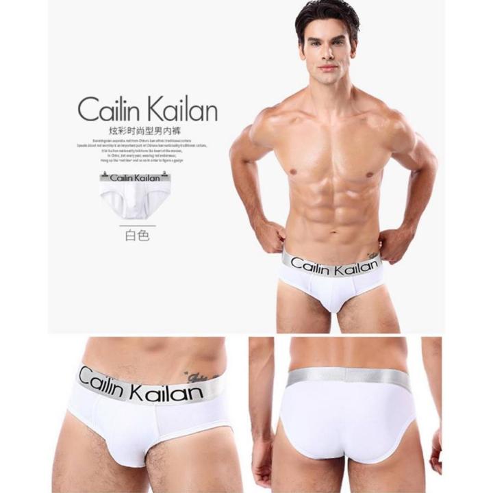 cailin-kailan-กางเกงในชาย-ขอบเงิน-ผ้านิ่มใสสบาย-ไม่อับชื่น-ถูกที่สุด-ส่งด่วนเคอรี่