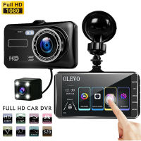 Car DVR Dash Cam 4 Rear View Dual Camera 1080P Video Recorder IPS Touch Screen G-Sensor Parking Monitor WDR Auto Registrator