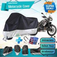 ผ้าคลุมมอเตอร์ไซค์ TRIUMPH-TIGER-800 สีเทาดำ เนื้อผ้าอย่างดี ผ้าคลุมรถมอตอร์ไซค์ Motorcycle Cover Gray-Black Color