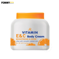 เอ อาร์ วิตามินอี แอนด์ ซี AR Vitamin E &amp; C Cream ครีมทาผิวกาย  ตัวใหม่ ทาผิวน้องส้ม | ฝาส้ม 200 g