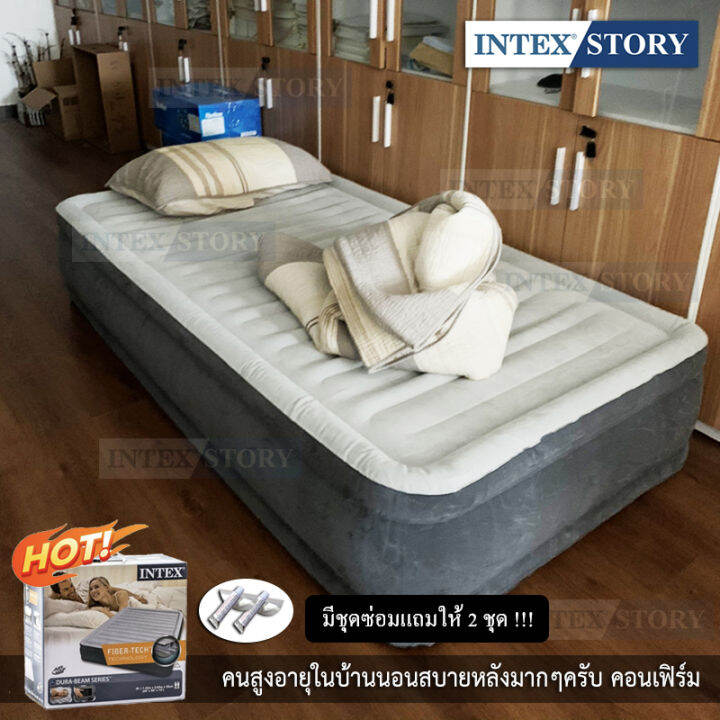 intex-ที่นอนเป่าลม-ระบบสูบลมไฟฟ้าอัตโนมัติ-3-5-ฟุต-ขนาด-99-ซม-x-191-ซม-x-33-ซม-รุ่น-67766-แถมชุดซ่อมฟรี