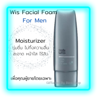 ส่งฟรี?โฟมล้างหน้า วิส ทำความสะอาดผิวหน้า คุณผู้ชายได้อย่างหมดจด ลดความมัน ด้วย Moisturizer คืนความชุ่มชื่นอย่างสมดุล