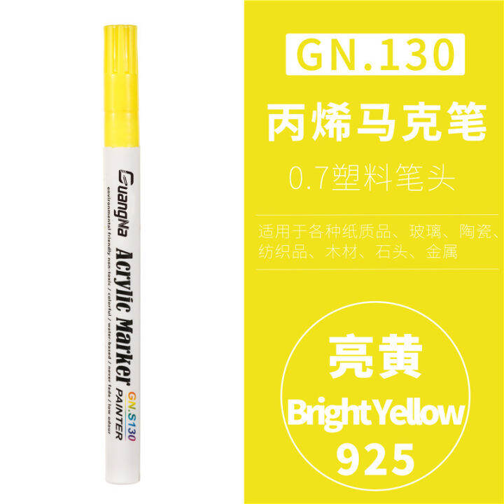 35-สี-0-7-มม-สีอะคริลิค-marker-ปากกาสำหรับหินเซรามิคแก้วพอร์ซเลนแก้วไม้ผ้าภาพวาดผ้าใบ-yrrey