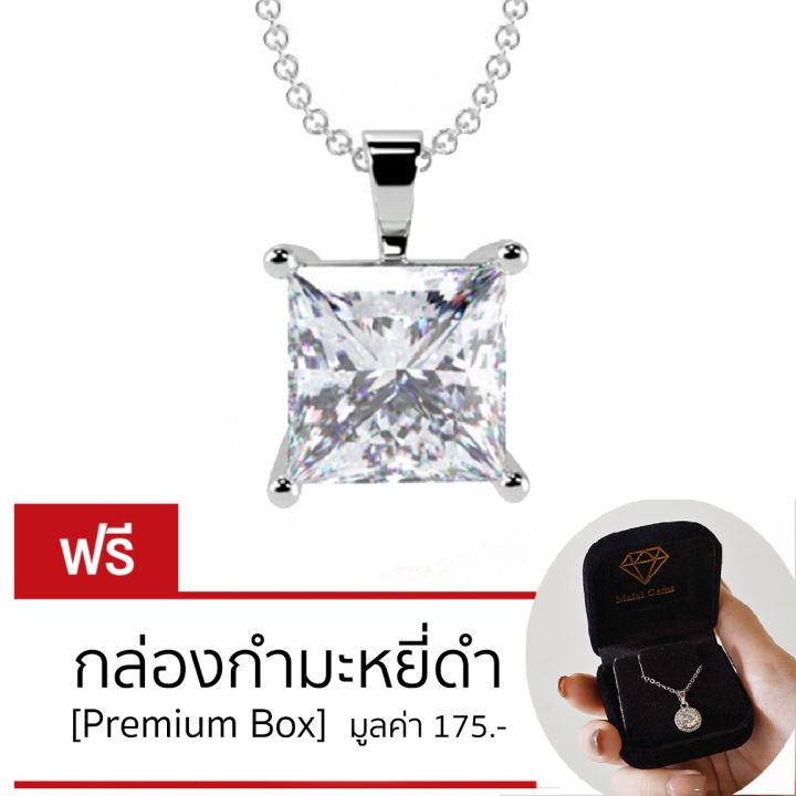 malai-gems-สร้อยคอพร้อมจี้-เงินแท้925-เคลือบทองคำขาว18k-เพชรสวิส-cz-รุ่น-เพชรเหลี่ยม-square