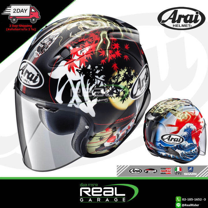 ARAI SZ-R VAS ORIENTAL 2
