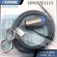 “”：{： ND15-S5-M30-9005 New Proximity Switch