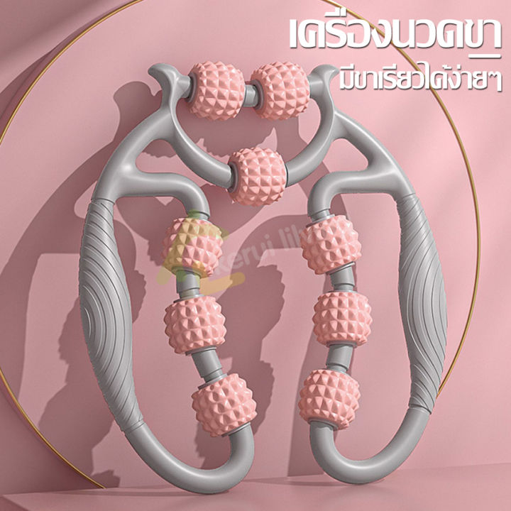 ลูกกลิ้งนวดขาโยคะ-ลูกกลิ้งนวดขา-5-9-ล้อ-360-กระชับเรียวขา-นวดสลายไขมัน-ผ่อนคลายร่างกาย-เครื่องช่วยโยคะ-แกนนวดปรับได้กว้าง-อุปกรณ์ขา