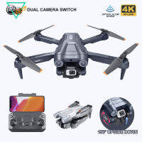 Lealyssummini 4โดรนกล้องคู่2.4Ghz Wifi Fpv เซ็นเซอร์หลีกเลี่ยงอุปสรรคความสูงคงที่สี่แกนพับได้รีโมทคอนโทรลเฮลิคอปเตอร์ของเล่น