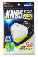 KN95 pro mask Japan หน้ากากอนามัย (1 ซอง/3 ชิ้น)