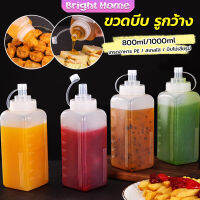 ขวดบีบซอสปรุง ขนาดใหญ่ 800ML 1000ML สําหรับใส่ซอสน้ํามันมัสตาร์ด Jam bottle