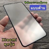 AG ฟิล์มด้าน Oppo A52020 A92020 F11pro F11 A5s A3s F9 F7 F5 A1K ฟิล์ม ฟิล์มกระจกแบบด้าน ฟิล์มกระจก ราคาส่ง ราคาถูก