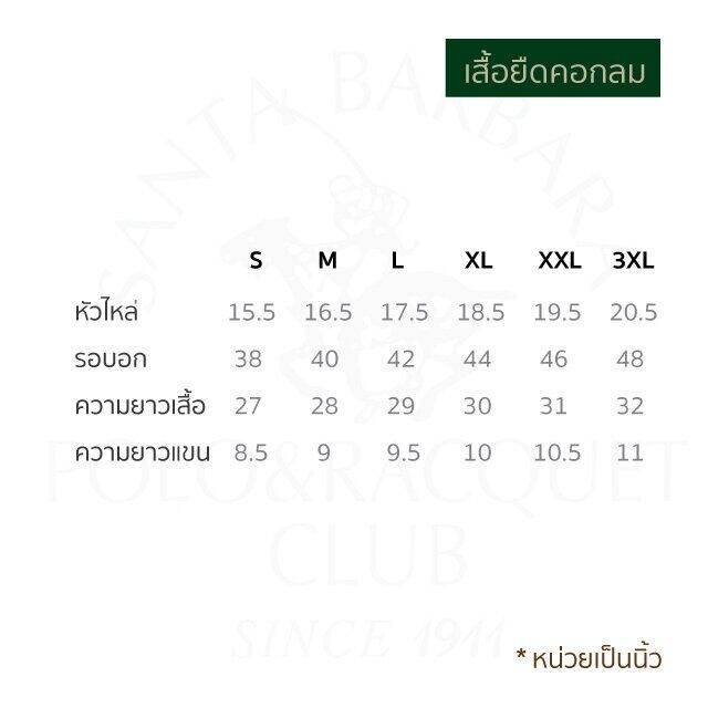 เสื้อยืดแขนสั้นเสื้อยืดทุกวันdaily-สินค้ามีจำนวนจำกัด-เสื้อยืดลายหมี-santa-a-polo-amp-racquet-club-รุ่น-skr077-1-มีให้s-5xl