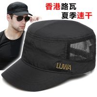 Authentic mens flat cap summer breathable cool hat army cap mens sun visor youth travel quick-drying mesh cap outdoor hat