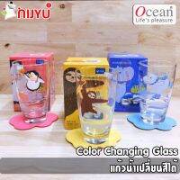 กิฟท์เซต แก้ว Gift set แก้วน้ำ Ocean ลายสวย/ลาย มิกกี้ /เปลี่ยนสี Color Changing Glass 465ml./625ml.  ในกล่องของขวัญ