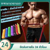 prakan ยางยืดออกกำลังกาย ยางยืด มี 6 แรงต้าน ยาว 2080มม ยางโยคะ ยางดึงข้อ resistance band ยางยืดฟิตเนส วงต้านทาน มี 6 แรงต้าน ออกกำลังกายได้ทุกส่ว