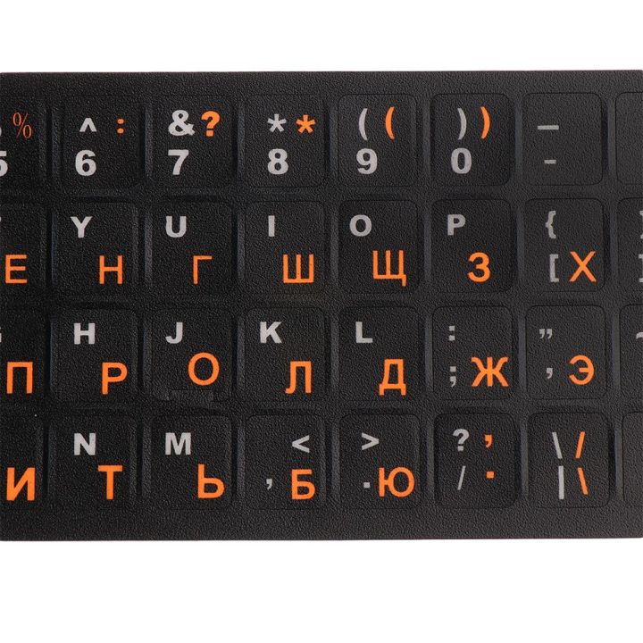 9qss-คุณภาพสูง-แล็ปท็อป-พีวีซี-กันน้ำ-สติ๊กเกอร์ปก-อักษรรัสเซีย-สติ๊กเกอร์แป้นพิมพ์-แป้นพิมพ์โน๊ตบุ๊ค