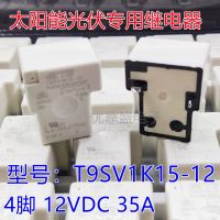 (ใหม่-ของแท้) Bex♈รีเลย์แสงอาทิตย์โฟโตโวลตาอิก T9SV1K15-12 Tyco 4ฟุต12V 35A ของแท้ใหม่ HF165F