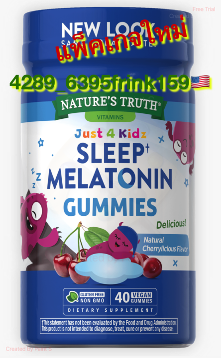 kids-sleep-1-mg-กัมมี่-รสเบอร์รี่-kids-40-gummies-ช่วยเรื่องนอนหลับสำหรับเด็ก-นำเข้าจาก-usa-เด็ก-ปราศจาก-gmo