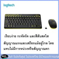 LOGITECH MK240 (BLACK) WIRELESS NANO WIRELESS KEYBOARD &amp; MOUSE (คีย์บอร์ดและเมาส์ไร้สาย)