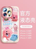 Ruby is apple pro 14 following iphone14promax new xs little beaver xr pink loopy liquid silicone 12 drop 13 soft shell plus lovely 11 senior men and women