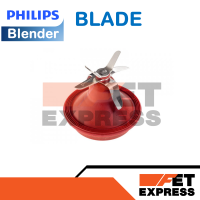 BLADE ใบมีดเครื่องปั่นอะไหล่แท้Philips สำหรับเครื่องปั่นรุ่นHR3663และHR3652