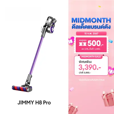 JIMMY H8 Pro Cordless Vacuum Cleaner เครื่องดูดฝุ่นไร้สาย จอแสดงผลLED เครื่องดูดฝุ่น แรงดูด 24000PA