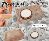 Place mat แผ่นรองจาน PVC สีเหลี่ยม กันลื่น กันร้อน ลวดลายฉลุ สวยงาม สินค้าพร้อมส่งในไทย