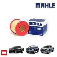 MAHLE กรองอากาศ ISUZU D-Max 2.5 TFR 3.0 4JH1 Chevrolet Colorado อีซูซุ ดีแม็ก เชฟโรเลต โคโลราโด LX 5117 8979416550