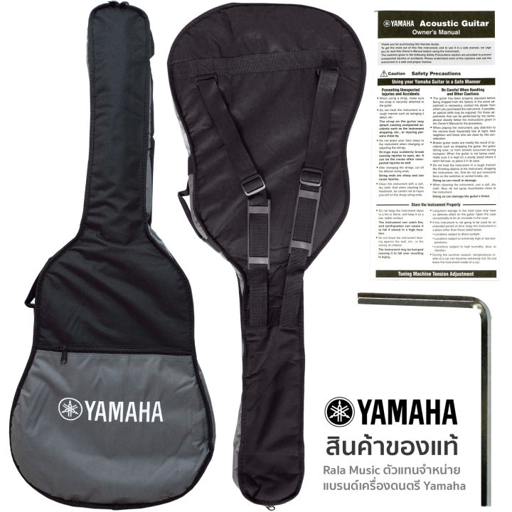 yamaha-fg820-กีตาร์โปร่ง-41-นิ้ว-แถมฟรีกระเป๋า-yamaha