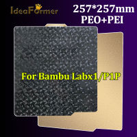 257x257mm Flexible Build Plate Double Sided Textured PEO/PET/PEI+PEI Magnetic Spring Steel Bed For P1P X1 X1C X1-Carbon Combo Cables