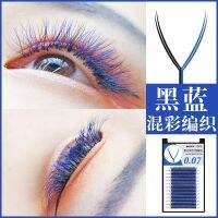 [COD] Y-shaped eyelash grafting black and blue two-color beautiful eyelashes false automatic flowering big hair cross weaving