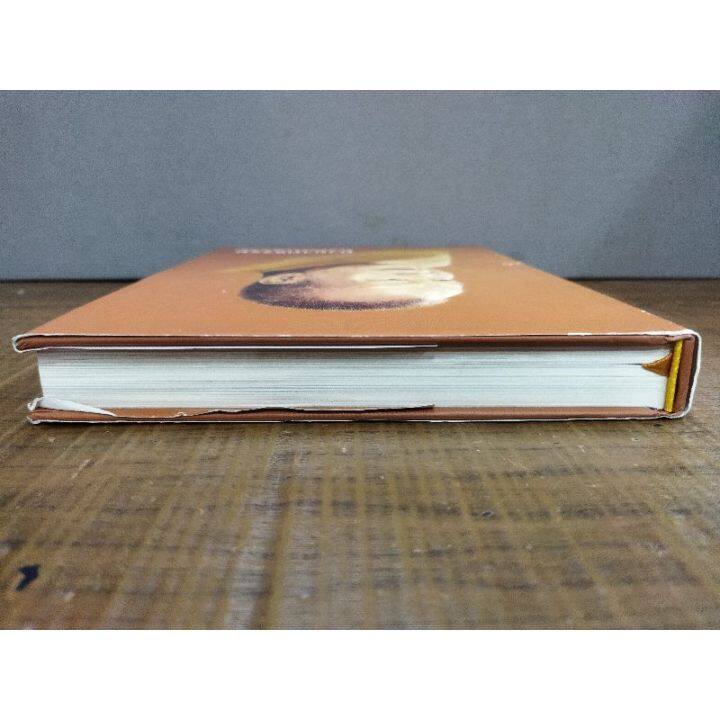 หนังสือ-ทายาทธรรม-3353