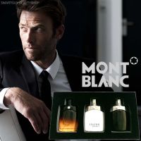 New Mont Blanc Perfumes Gift Set 3in1(30mlx3) for men เซ็ตสเปรย์น้ำหอมสุดคุ้ม3กลิ่นสำหรับผู้ชาย