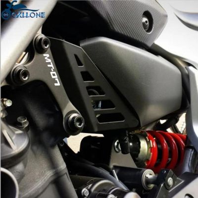 อุปกรณ์เสริมรถจักรยานยนต์สำหรับยามาฮ่า MT07 FZ-07 MT-07กรงติดตามเครื่องเร่งโครงป้องกันซองรีโมท