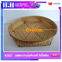 กระจาด ตะกร้าหกมุม (1 ชิ้น) สานจากไม้ไผ่ กว้าง 36-39 ซม. งานแฮนด์เมด หัตถกรรมพื้นบ้าน งานสานละเอียด แข็งแรง สวย ใช้ได้สารพัดประโยชน์