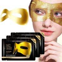 【CW】 Eye Patches Skincare 8pcs DarkAll CoverPatchWomen 24k GoldEyelid Lifter StripsDark Circles