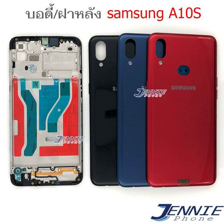 บอดี้-a10s-เคสกลาง-ฝาหลัง-samsung-a10s-หน้ากาก-body-samsung-a10s-ชุดบอดี้พร้อมฝาหลัง-a10s