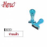 Hero ตรายาง จ่ายแล้ว (Stamper) 1 ห่อ