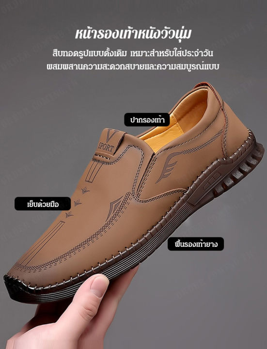 order-coming-รองเท้าผู้ชายสไตล์ใหม่-รองเท้าผู้ชายแบบแผ่น-รองเท้าหนังแท้ในช่วงฤดูใบไม้ผลิ-รองเท้าผู้ชายแบบรองเท้าพื้นเรียบ-ไม่ลื่นไถล