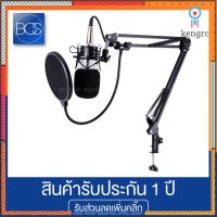 [ทักแชทรับโค้ด] NUBWO M21 Microphone Condenser ไมค์คอนเดนเซอร์พร้อมขาตั้งกันลม ยอดขายดีอันดับหนึ่ง