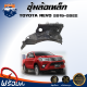 ⭐️ ซุ้มล้อเหล็ก โตโยต้า รีโว่/ฟอร์จูนเนอร์  ปี 2015-2022  ล้อหน้า **ของแท้ศูนย์ ** ซุ้มล้อหน้า ซุ้มล้อ REVO ตรงรุ่น  TOYOTA  REVO / FORTUNER 2015-2022