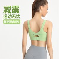 YueJi Fixed Cup Sport Bra Women High Impact Shockproof Tights Stretchable Sports Bras ann