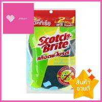 ฟองน้ำพร้อมใยขัด SCOTH-BRITE ANTIBACTERIAL 10x5นิ้ว 2แถม1 สีน้ำเงินSCOURER SPONGE SCOTH-BRITE ANTIBACTERIAL 10x5" 3 PCS BLUE **สินค้าแนะนำ**