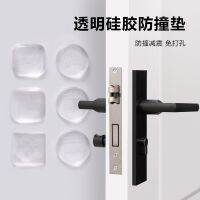 Cartoon Door Handle Anti-collision Protection Paste Transparent Non-mark Silicone Pad Self-adhesive Protection Wall Pad Decorative Door Stops