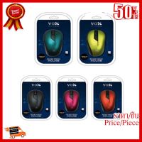 ✨✨#BEST SELLER VOX 2.4GHz Wireless Otical Mouse W11 ##ที่ชาร์จ หูฟัง เคส Airpodss ลำโพง Wireless Bluetooth คอมพิวเตอร์ โทรศัพท์ USB ปลั๊ก เมาท์ HDMI สายคอมพิวเตอร์