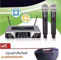 ไมโครโฟนไร้สาย/ไมค์ลอยคู่ UHF ประชุม ร้องเพลง พูด WIRELESS  พร้อม กระเป๋าหิ้ว