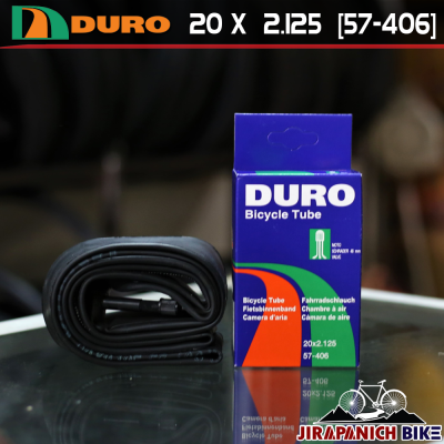 ยางในจักรยาน 20 นิ้ว DURO ขนาด 20 x  2.125 นิ้ว (จุ๊บยาว 48mm)