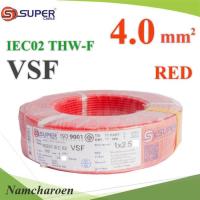 สายไฟ คอนโทรล VSF THW-F 60227 IEC02 ทองแดงฝอย สายอ่อน ฉนวนพีวีซี 4.0 Sq.mm. สีแดง (100 เมตร) รุ่น VSF-IEC02-4-REDx100m