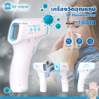 Hi-view เครื่องวัดอุณหภูมิแบบอินฟาเรด Infrared IR Thermometer รุ่น TB018