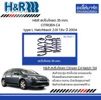 H&amp;R สปริงโหลด 35 mm. CITROEN C4 type L Hatchback 2.0i 1.6v ปี 2004